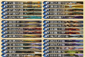 外服傳說(shuō)前兩百名 燈神蛋蛋騎卡組分享