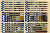 86%勝率的天梯新毒瘤 巨人騎卡組駕到