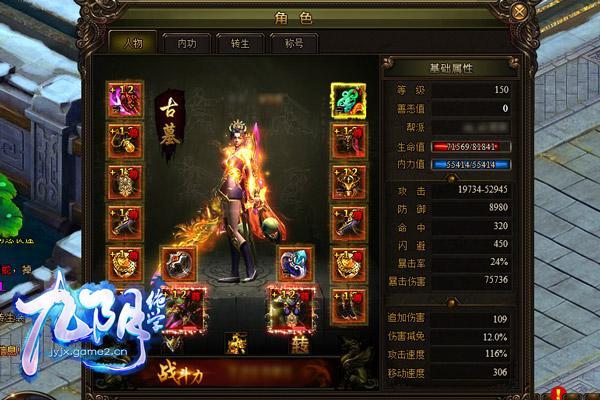 九陰絕學(xué)