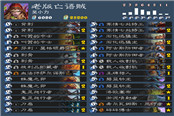 奇跡再現(xiàn) 新版本的亡語仆從奇跡賊分享