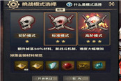 公測(cè)新人的挑戰(zhàn) 荒廢神祠弒神難度全攻略