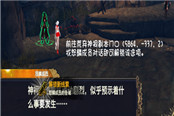 人物傳超詳細(xì)攻略 司空千陽(yáng)篇詳解