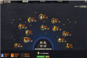我真的想做DPS 天諭雷剛圣堂初階教學(xué)