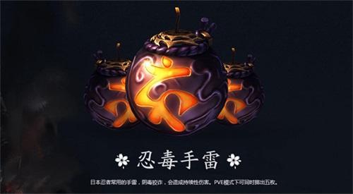 BOSS貼身武器放送 “櫻之谷”掉落武器大盤點