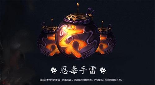 BOSS贴身武器放送 “樱之谷”掉落武器大盘点