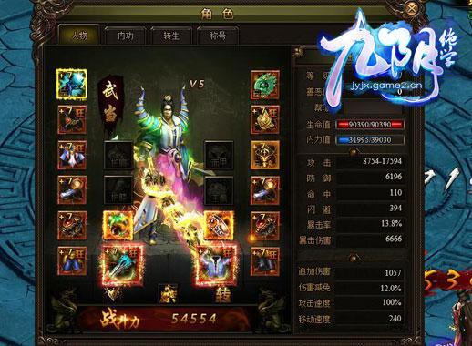九陰絕學(xué)