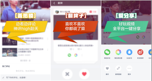 全球網(wǎng)紅都在這里 頭牌APP首度公測(cè)