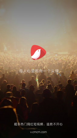 全球網(wǎng)紅都在這里 頭牌APP首度公測(cè)