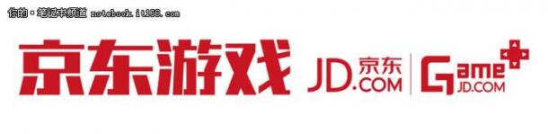 京东游戏妹子杯全明星周末正式启动