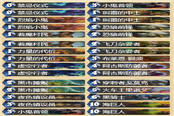 83%恐怖勝率 新手傳說利器夜色穿刺園