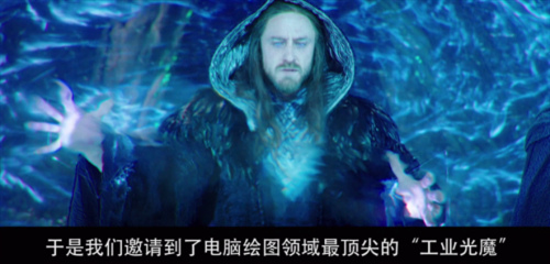 憑什么說，電影魔獸將是2016最屌炸天的特效大片!