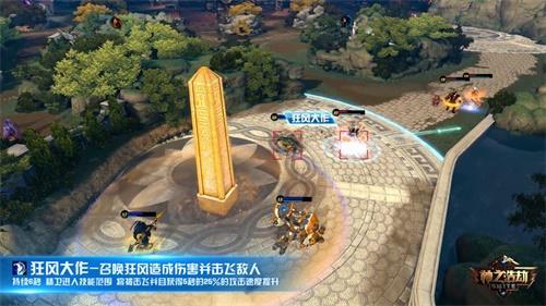 《神之浩劫》端游版本新資料發(fā)布 Xbox首測大規(guī)模放號進行中