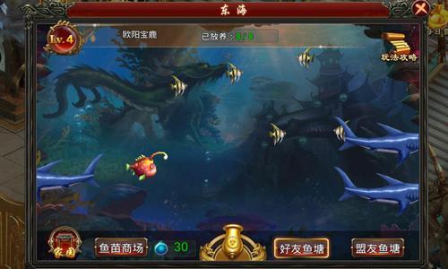 東海為塘 《西游征途》福地玩法首曝
