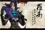玩家詳細(xì)解密為什么電羅剎可以稱雄