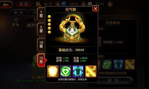 香粳白玉团 《刀锋无双》新珍宠粽子简析