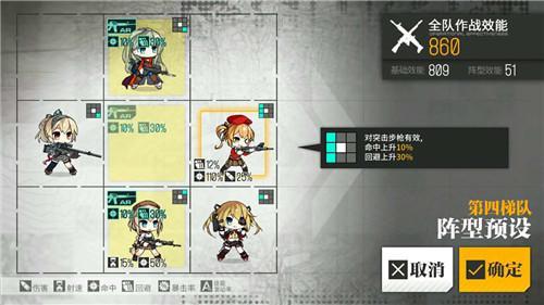 图4：2T、3DPS、无辅助的经典阵型.jpg