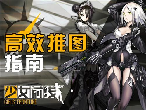 圖1 一次三勛章，高效推圖最重要.jpg