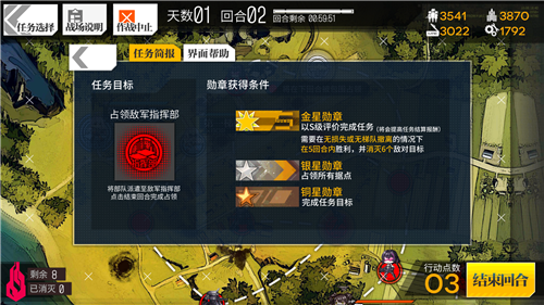 圖2 每關(guān)要求不同，開戰(zhàn)前看仔細(xì).png