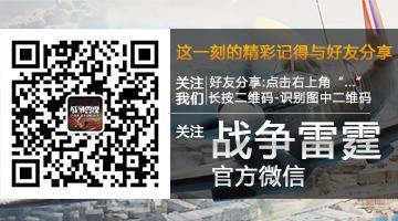 养成类战争游戏?《战争雷霆》研发培养体系解密