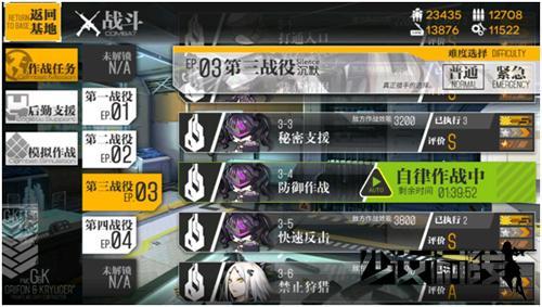 圖3.jpg
