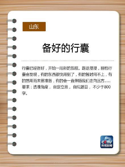 游俠網(wǎng)