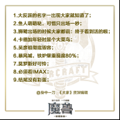 電影《魔獸》預(yù)售全線飄紅，試映口碑炸裂！