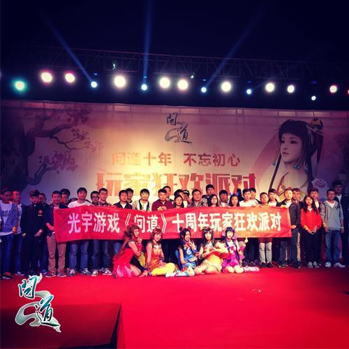  《问道》小师妹表情包首爆 美女助你游戏猎艳