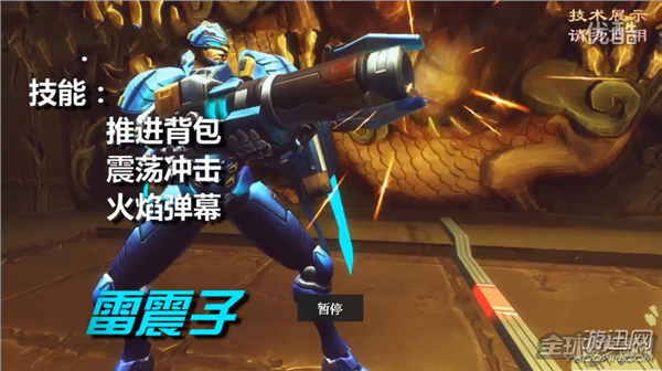 逗游網