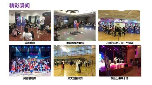2016炫舞大賽炫動(dòng)青春校園 舞就該這么跳!