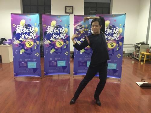 2016炫舞大賽炫動(dòng)青春校園 舞就該這么跳!