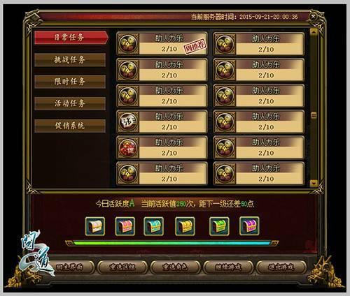 【图片2：全新推荐界面】