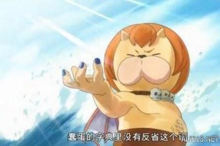 逗游网