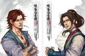 《俠客風(fēng)云傳》豐功偉業(yè)達(dá)成條件一覽