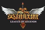 《英雄聯(lián)盟》6.13版本更新：傳送大削、排位系統(tǒng)調(diào)整