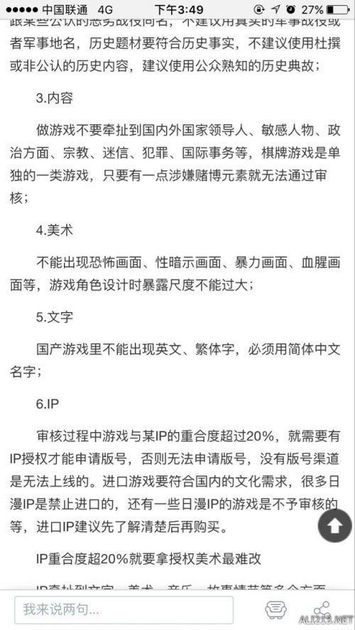 逗游网