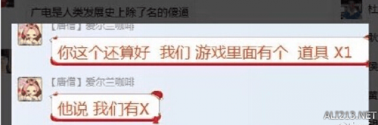 逗游网