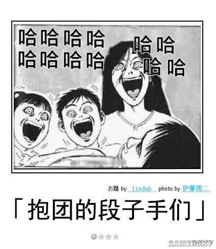 逗游网