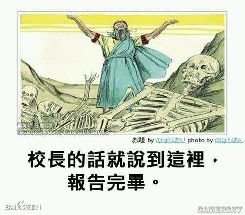 逗游网