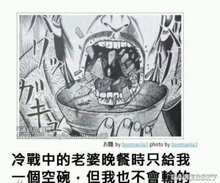 逗游网