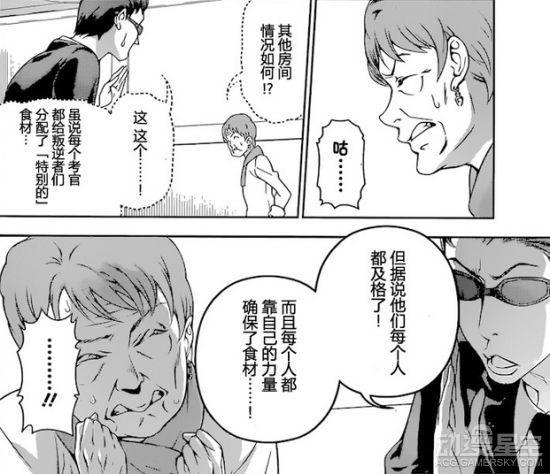 逗游网
