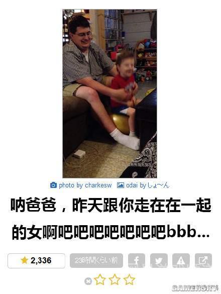 逗游网