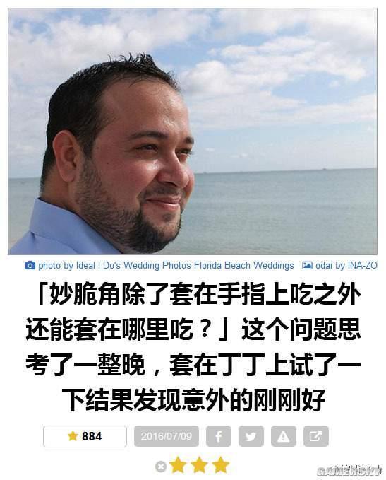 逗游网