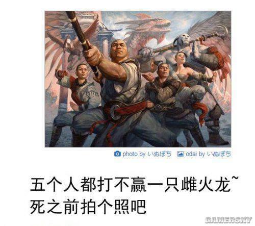 逗游网
