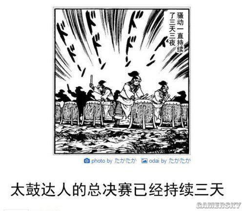 逗游网