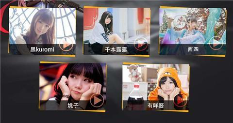 圖3 五位舞姬出演，助陣21日公測.jpg
