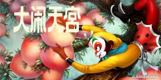 逗游网