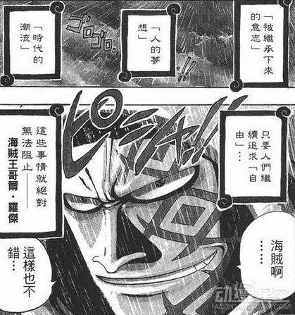 逗游网