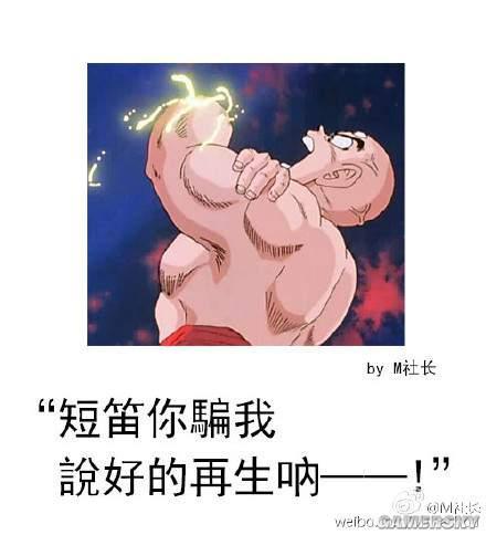 逗游網(wǎng)