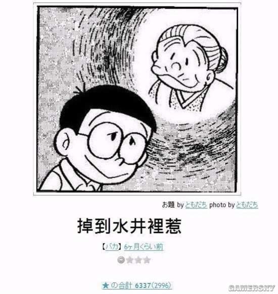 逗游網(wǎng)