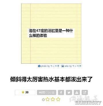 逗游網(wǎng)